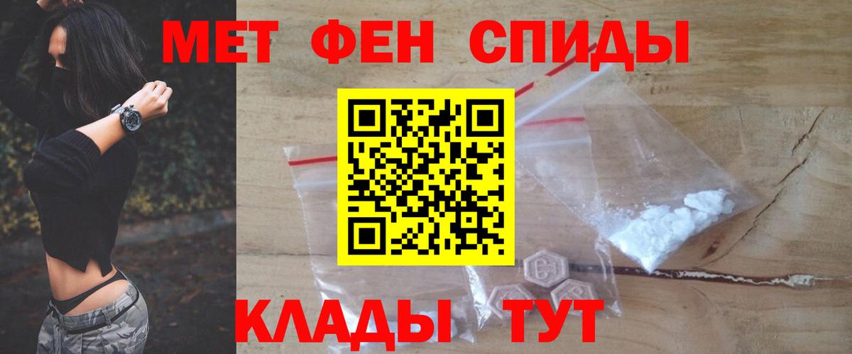 Амфетамин Premium Елизово
