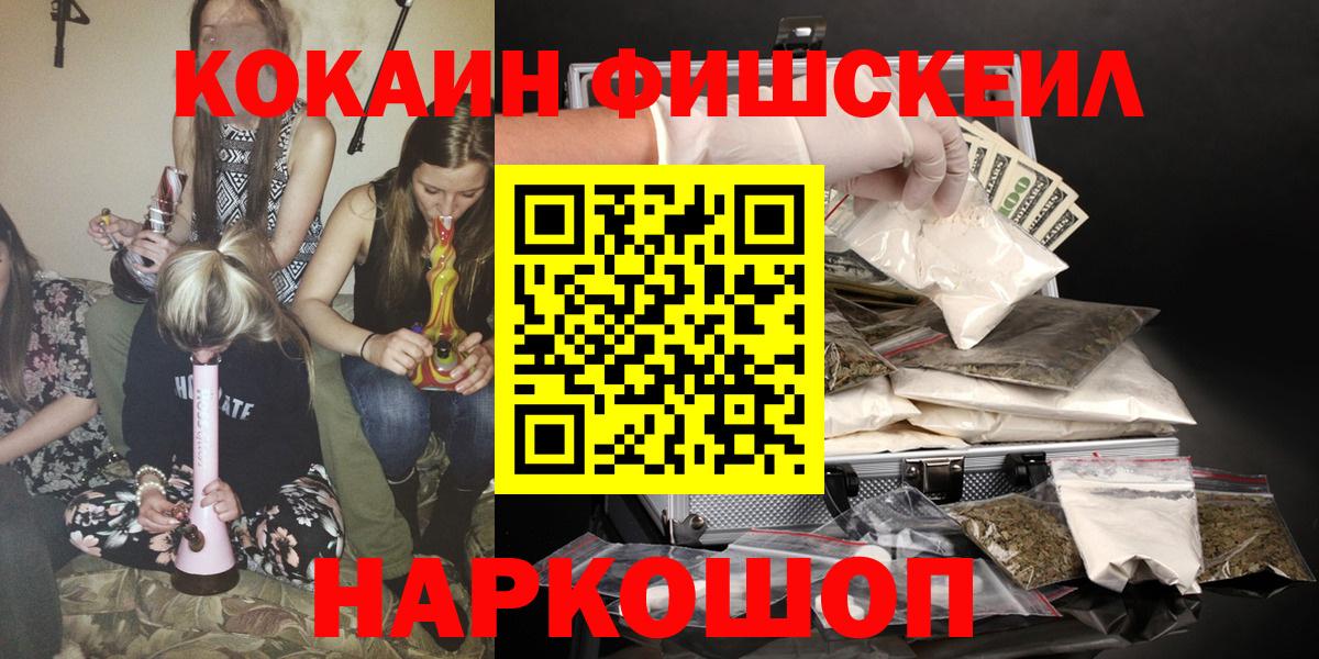 Кокаин Перу Елизово