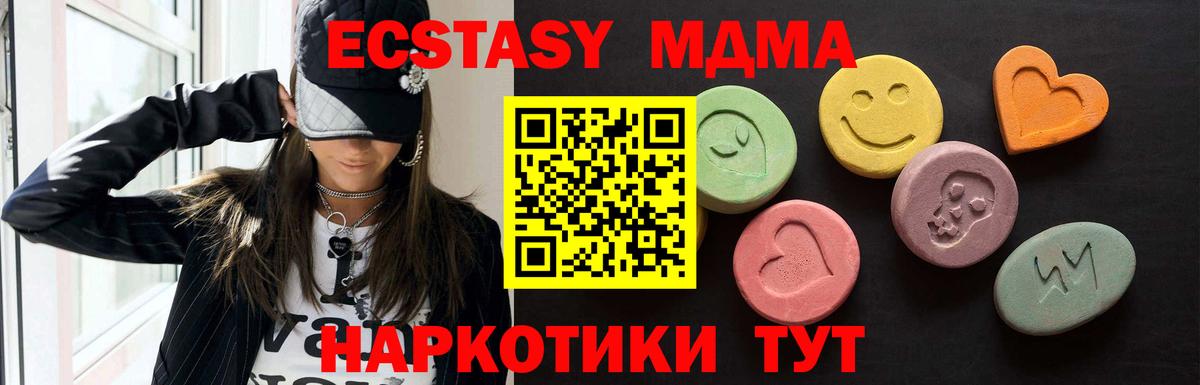 Ecstasy 99% Елизово