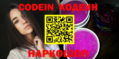 мефедрон VHQ Кумертау