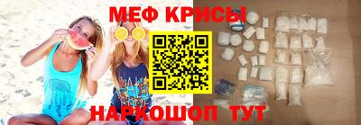 мефедрон VHQ Кумертау