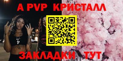 мефедрон VHQ Кумертау