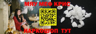 мефедрон VHQ Кумертау
