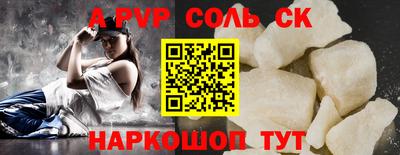 соль курить ск Кулебаки