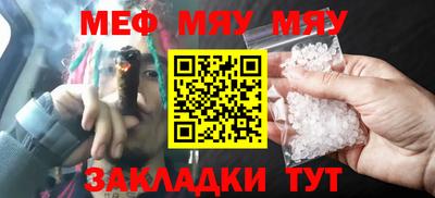 мефедрон VHQ Кумертау