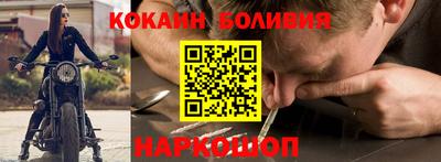 кокаин Кунгур