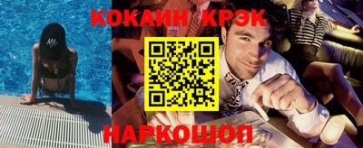 соль курить ск Кулебаки