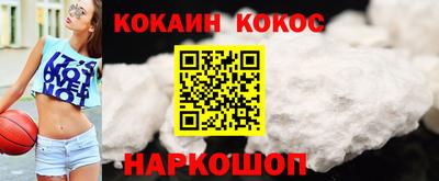 соль курить ск Кулебаки