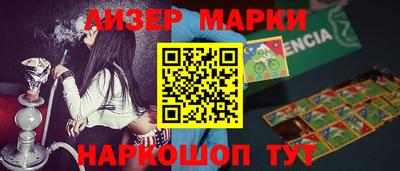 кокаин Кунгур
