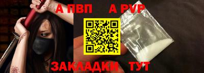 мефедрон VHQ Кумертау
