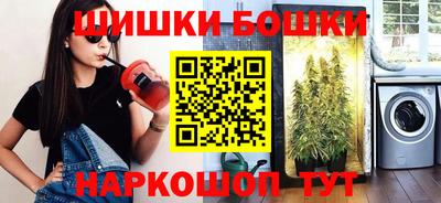 мефедрон VHQ Кумертау
