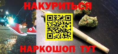соль курить ск Кулебаки