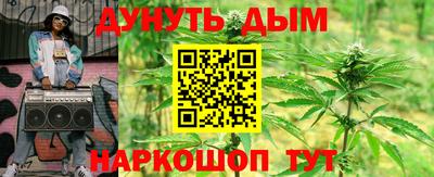 кокаин Кунгур