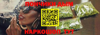мефедрон VHQ Кумертау