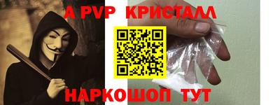 кокаин Кунгур