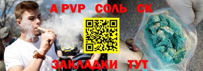 соль курить ск Кулебаки