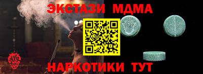 соль курить ск Кулебаки