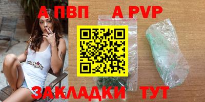 кокаин Кунгур