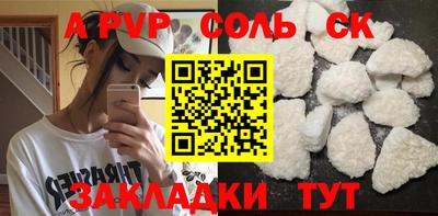 кокаин Кунгур