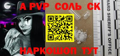 мефедрон VHQ Кумертау