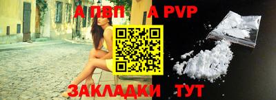 кокаин Кунгур