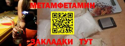 соль курить ск Кулебаки