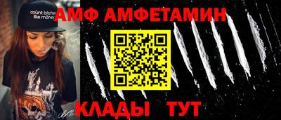 кокаин Кунгур