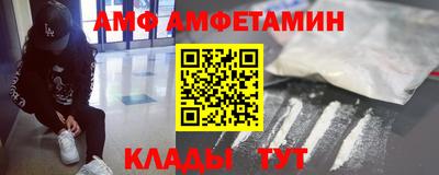 кокаин Кунгур
