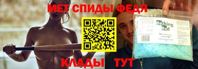 мефедрон VHQ Кумертау