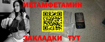 кокаин Кунгур