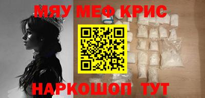 мефедрон VHQ Кумертау