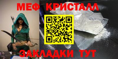 мефедрон VHQ Кумертау