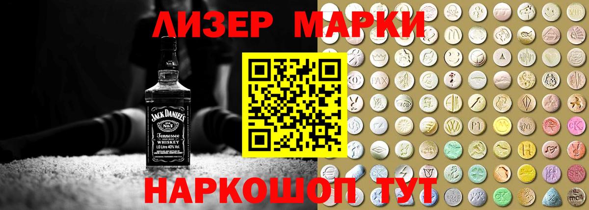 Елизово  Лсд 25 экстази кислота  Вход с VPN  Лсд 25 экстази кислота 