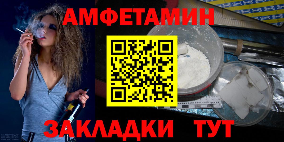 Первитин витя Елизово